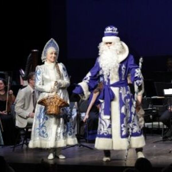 Старый Новый год