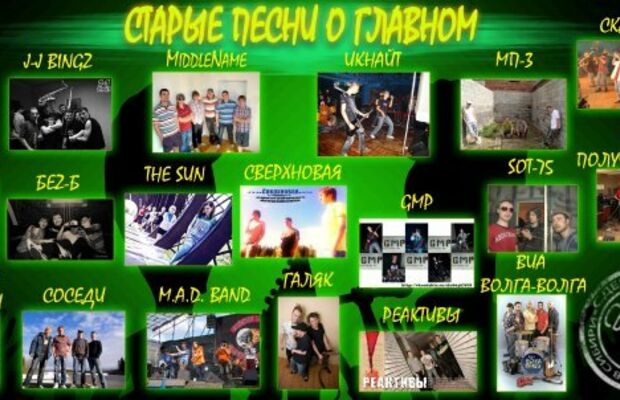 ФОТО   РАЗНОЕ 