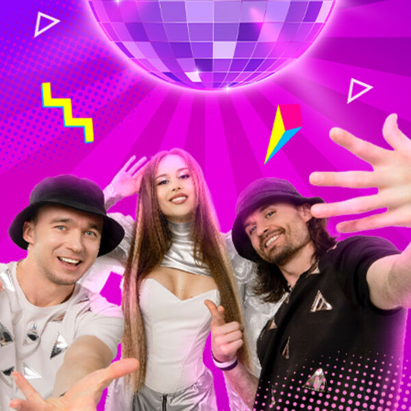 Супер Диско 90-00х