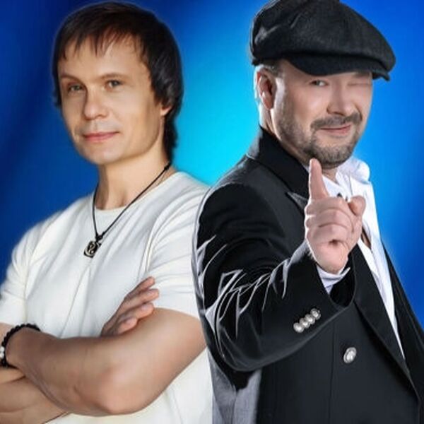 Легенды шансона: Артур Руденко и Виктор Дорин