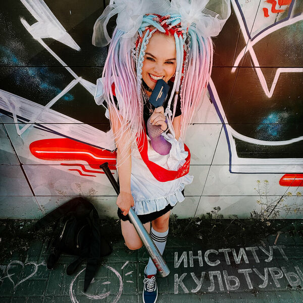 Институт культуры