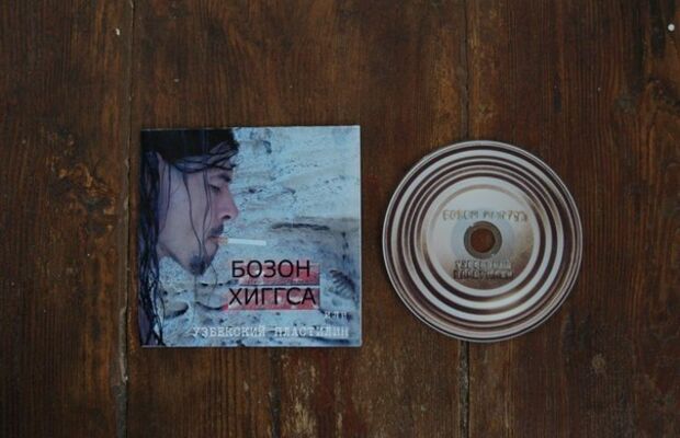 Обложки пластинок