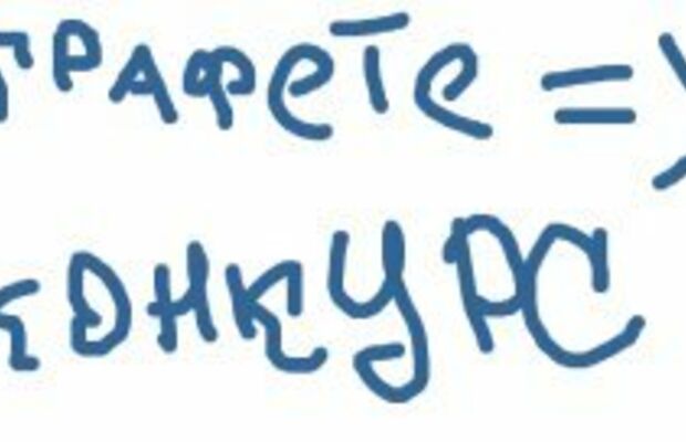 Граффити оставленные пользователями на страничке Вконтакте