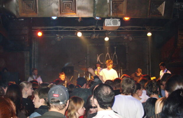 группа "Антициклон" г. Кострома