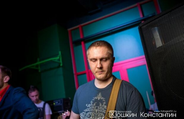 Концертное..