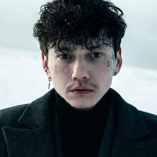 Три Дня Дождя