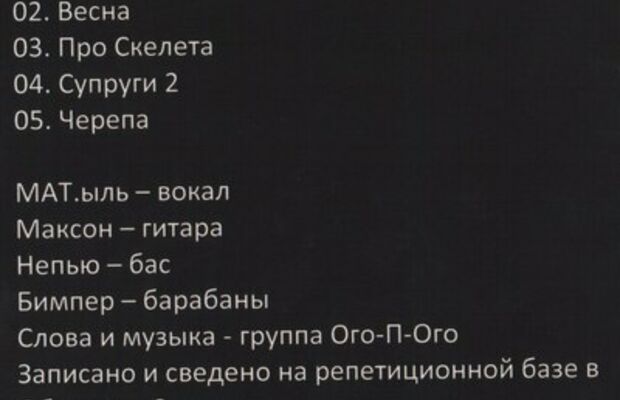 Обложки альбомов 