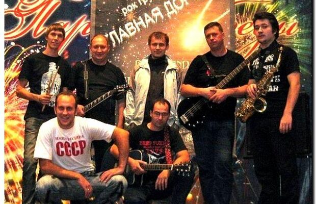 Главная дорога "Рок-н-ролл уходящего лета"