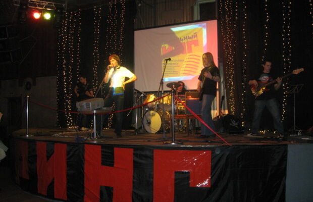 Музыкальный ринг.