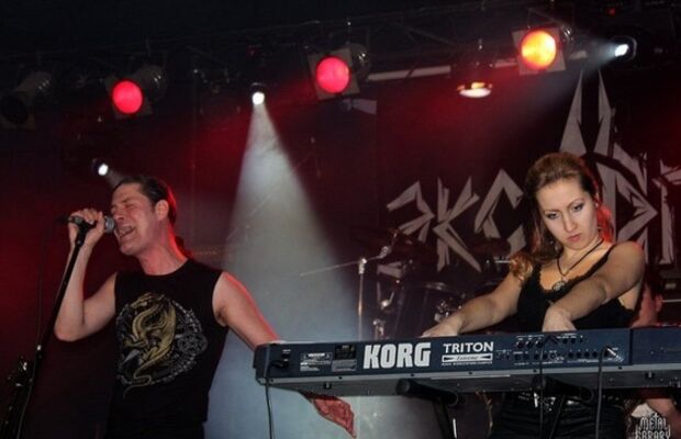 Группа Эпатаж