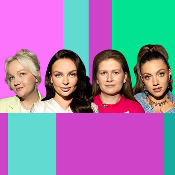 Женский Форум. Санкт-Петербург