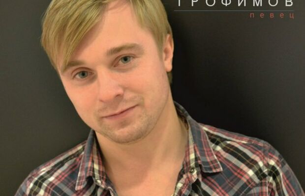 Nerv(Денис Трофимов)