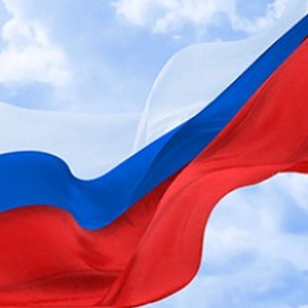 Вместе мы – Россия