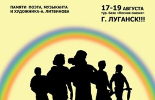 группа Макинтош - концерты!