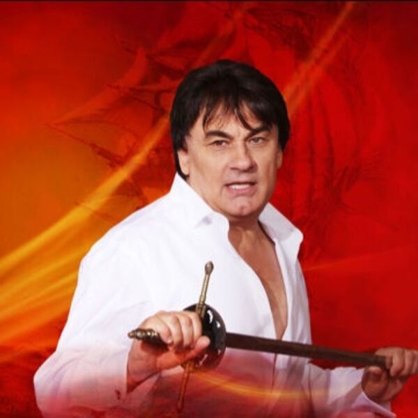 Концерт Александра Серова