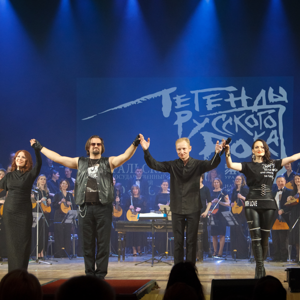 Чайф fuztea. 5 апреля екатеринбург концерт. Ural music night 2022 екатеринбург. 5 апреля екатеринбург концерт. Афиша екатеринбург 2023.
