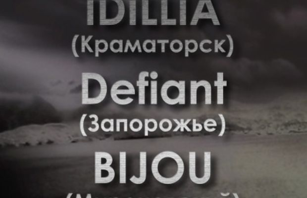 Афиши