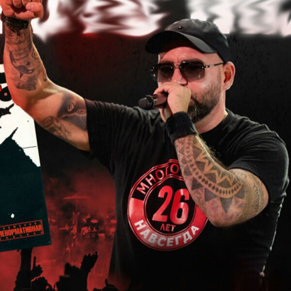 Многоточие