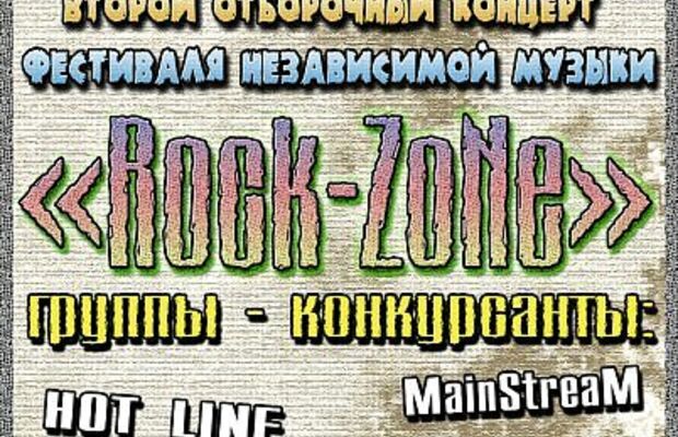 Фотографии группы