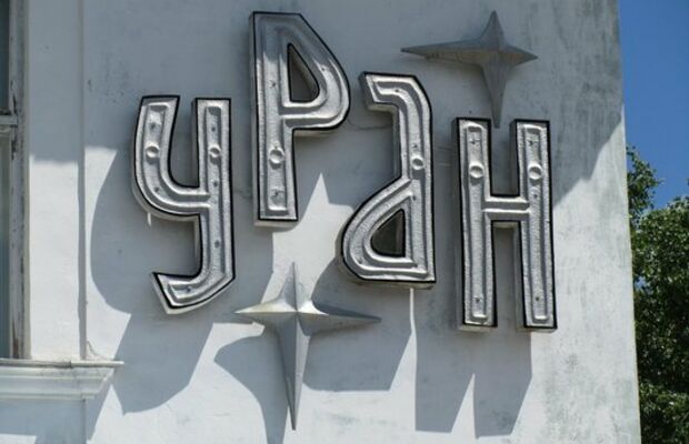 ROCK FEST NEWVRN LIVE (19.06.2010)