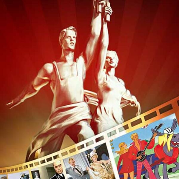 Великая музыка советского кино