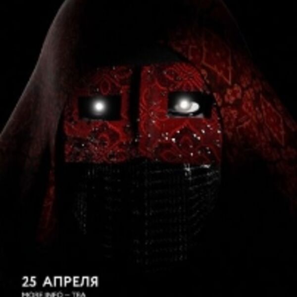 Рейв в Кристалле