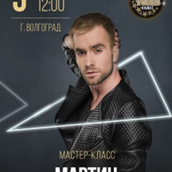 Мартин Сцибор Гурковский Биография