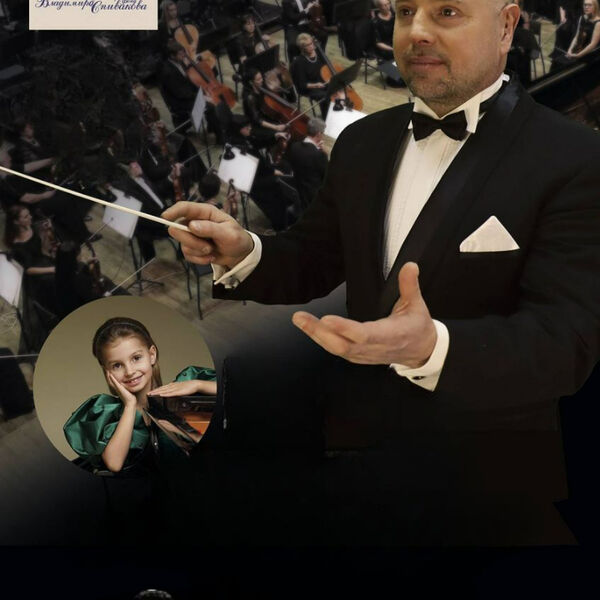 ВАСО.Концерт симфонической музыки, Э.Дядюра