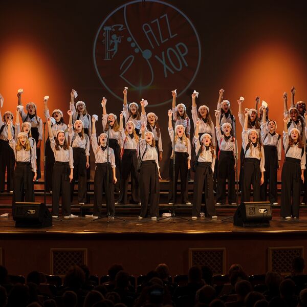 Пусть мама услышит