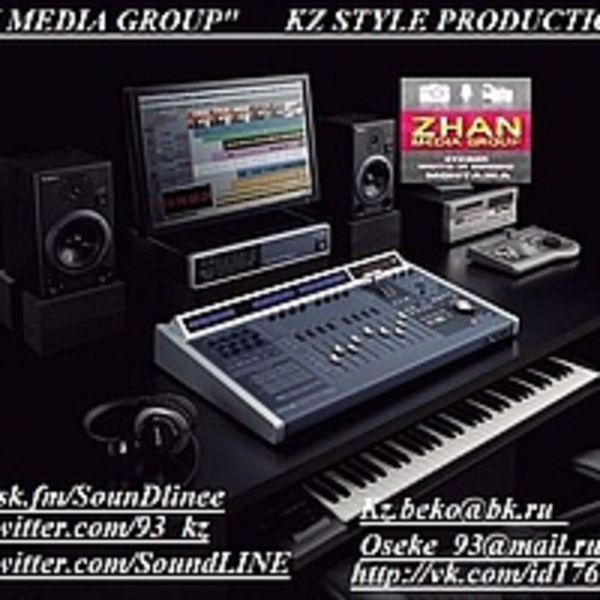 BEKO a.k.a SoundLINE    ZHAN MEDIA GROUP    - Бала тагдыры