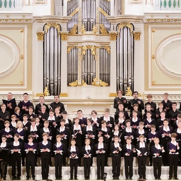 Вечер хоровой музыки. Хор мальчиков Санкт-Петербурга п/у Вадима Пчёлкина