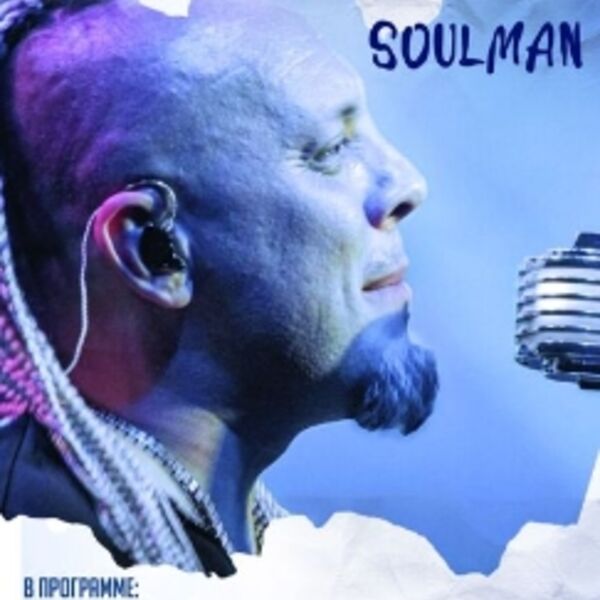 Концерт Ильи Прахова