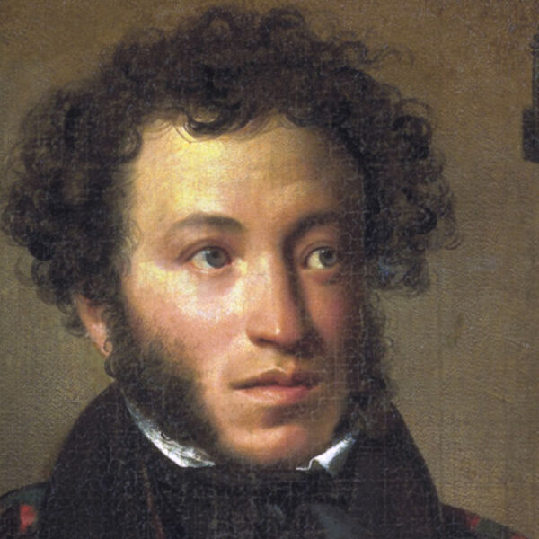 Пока в России Пушкин длится