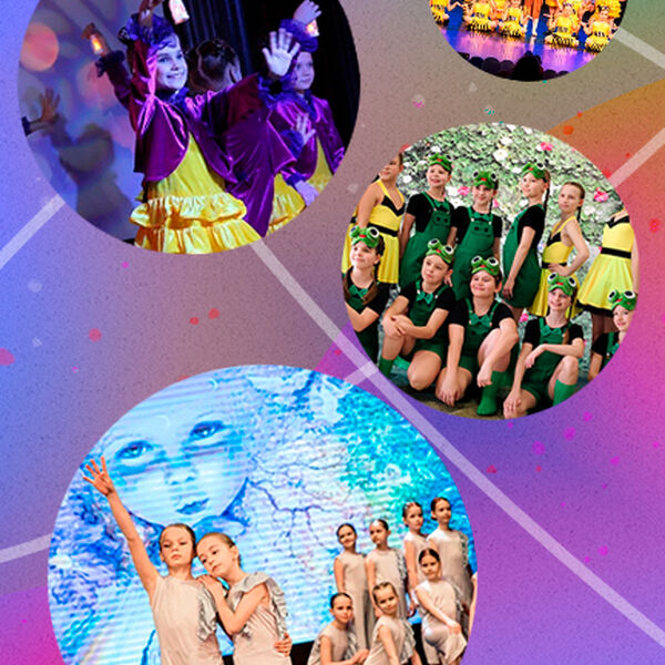 Энергия трёх