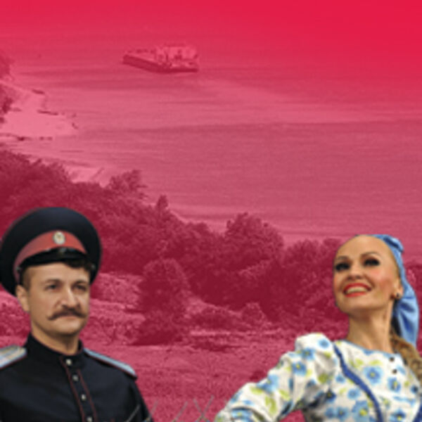 Концерт Государственного ансамбля песни и пляски Донских казаков им. А. Квасова