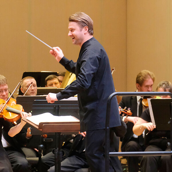 Концертная программа симфонической музыки