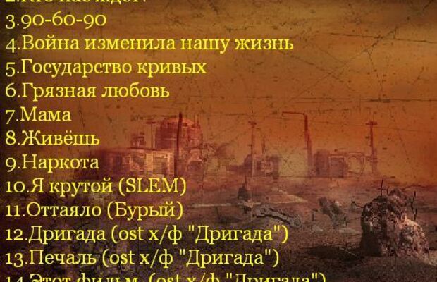 Пещерные люди