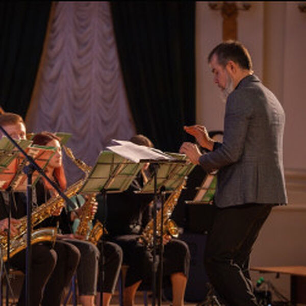 Биг-бэнд Ростовской государственной консерватории имениС.В.Рахманинова