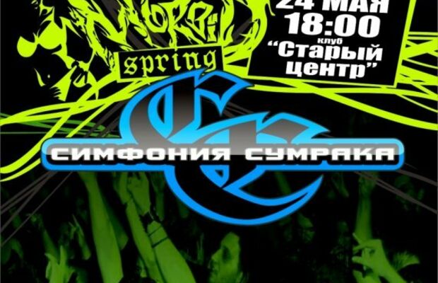 24 апреля 2009