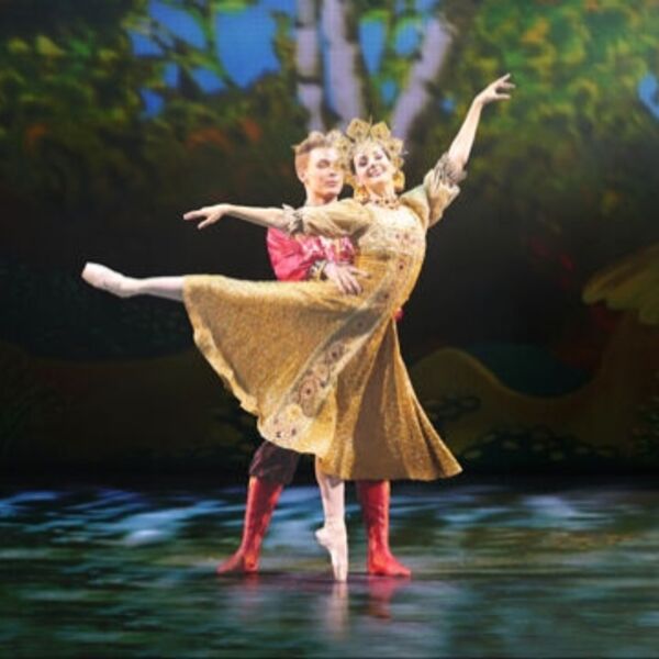 Балет «Конёк Горбунок»