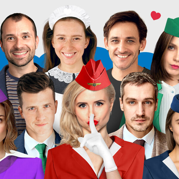 Боинг-Боинг