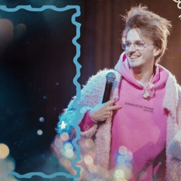 Новогодний сольный Традиционная Акустика — Ярослав Баярунас