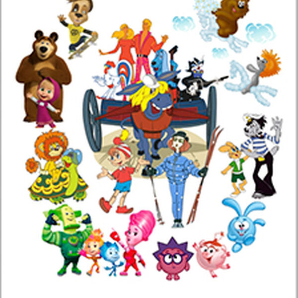 Мульти - пульти шоу