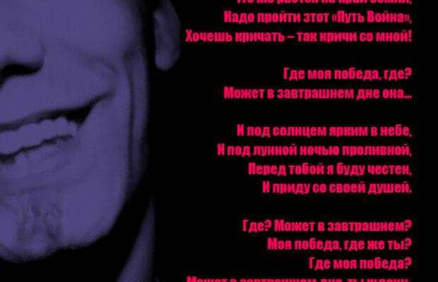 Альбом "Полынь" 2016г