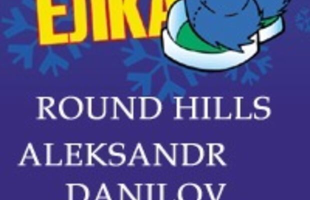 25.12.2011 - ТЯЖЕЛАЯ ЕЛКА!!!