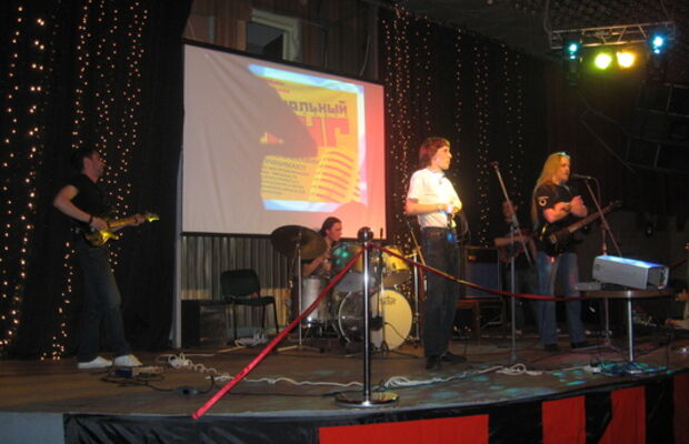 Музыкальный ринг.