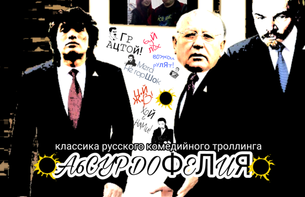 Синглы. Союз оБУЕвших Пародий