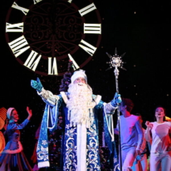 С Новым годом!