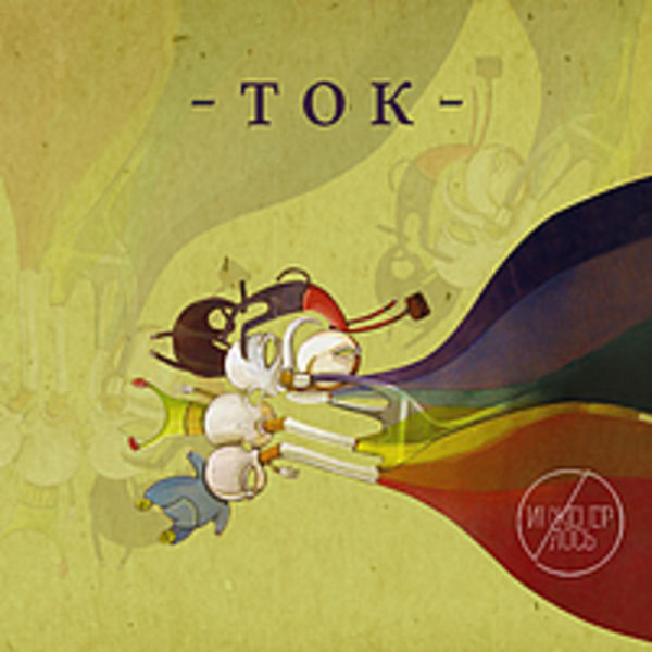 ТОК