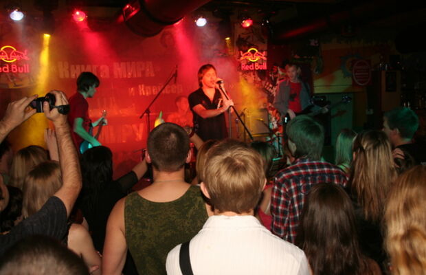 Lintraum в Баре Че Гевара, г.Красноярск